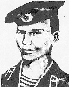 БОЙЦОВ Юрий Васильевич