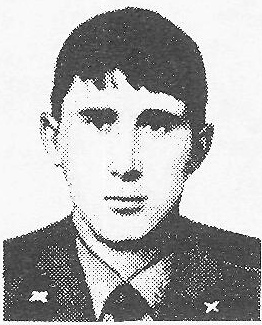 Памяти павших в Афганской войне