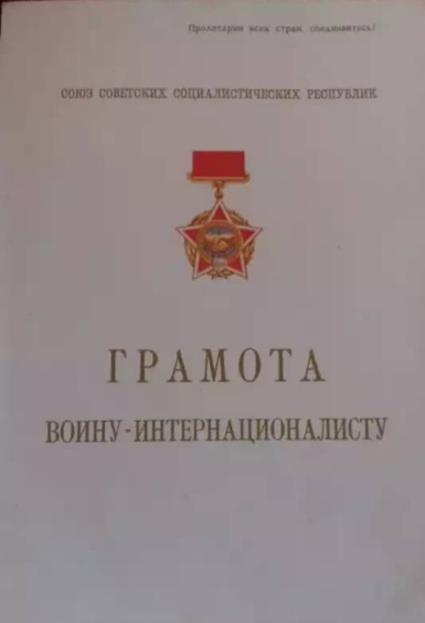 Нуров Исроил
                      Аброрович