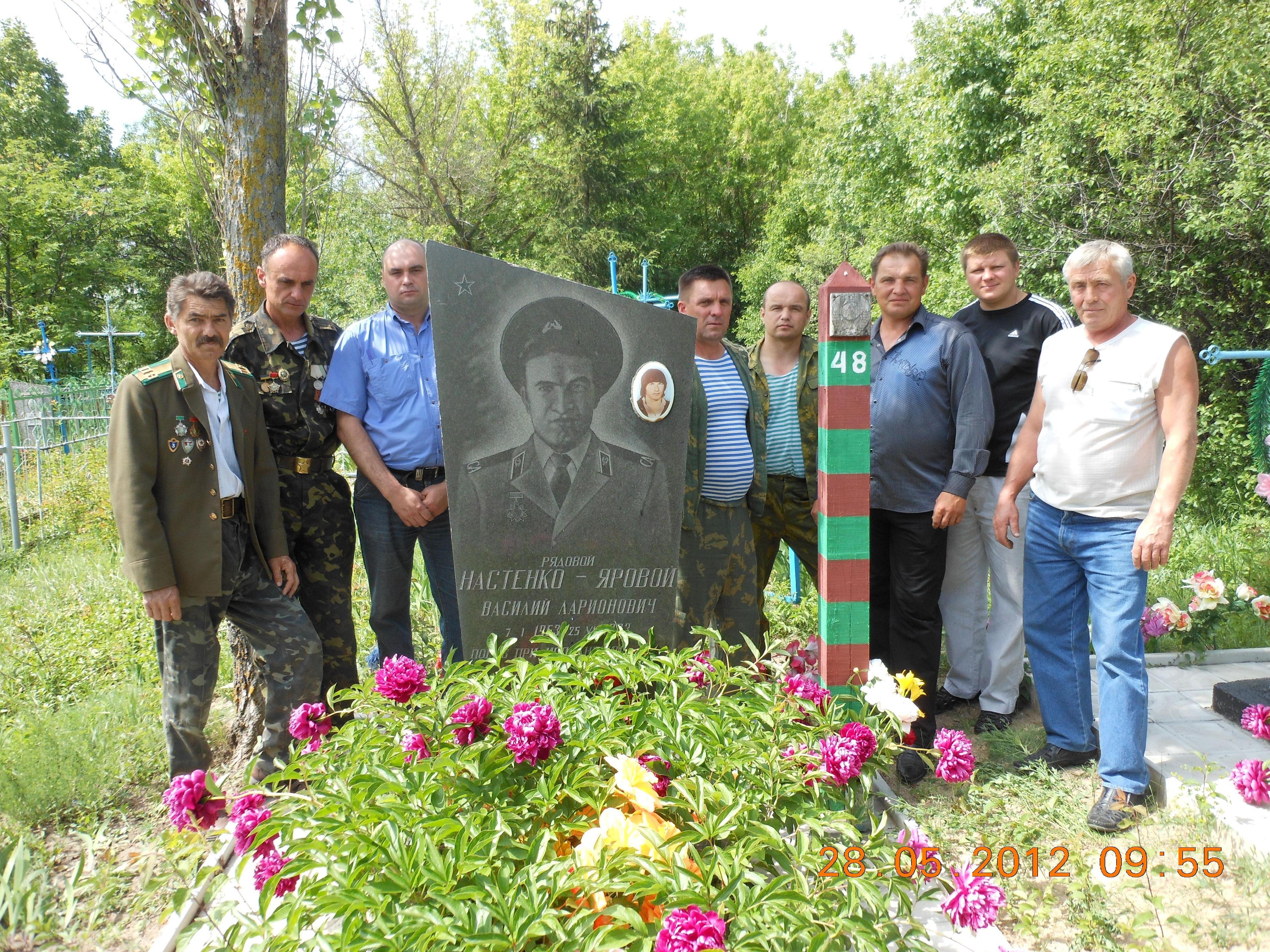 НАСТЕНКО-ЯРОВОЙ Василий
                Ларионович