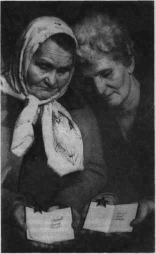 Памяти павших в
                      Афганской войне