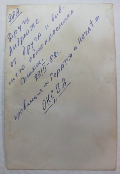 БУЛАТОВ Александр
                      Викторович