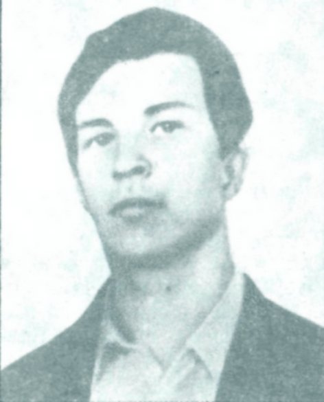 НИКИТИН Сергей Валентинович