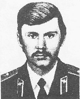 Памяти павших в Афганской войне