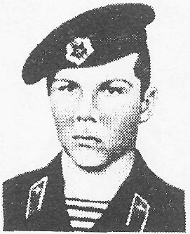 Памяти павших в Афганской войне