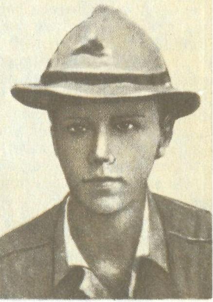 КОРОТКИЙ Игорь Николаевич