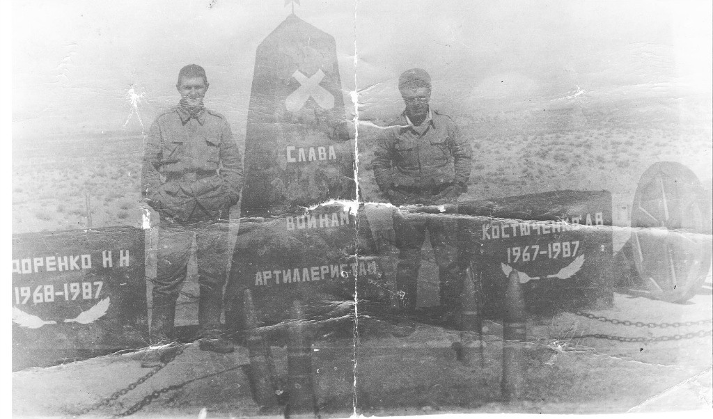 Костюченко
                    Андрей Васильевич