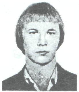 Памяти павших в Афганской войне