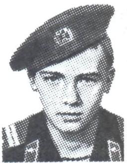 ПЕКШИН Игорь Евгеньевич