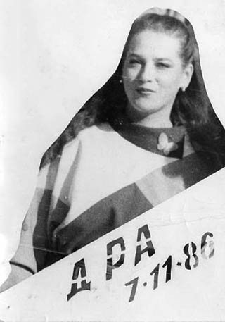 ВИНОГРАДОВА Ирина
                      Станиславовна