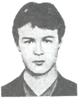 Памяти павших в Афганской войне