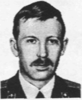 АВЕРЬЯНОВ Николай Николаевич