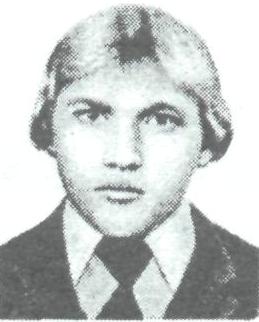 ВЛАСОВ Владимир Викторович