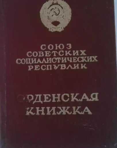 Гадоев
              Сохибназар Ибрагимович