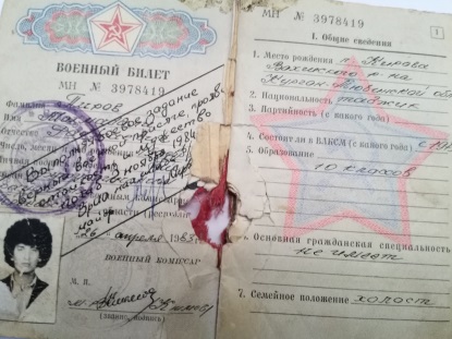 Пиров Махмадали
                      Раджаевич