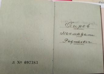 Пиров Махмадали Раджаевич