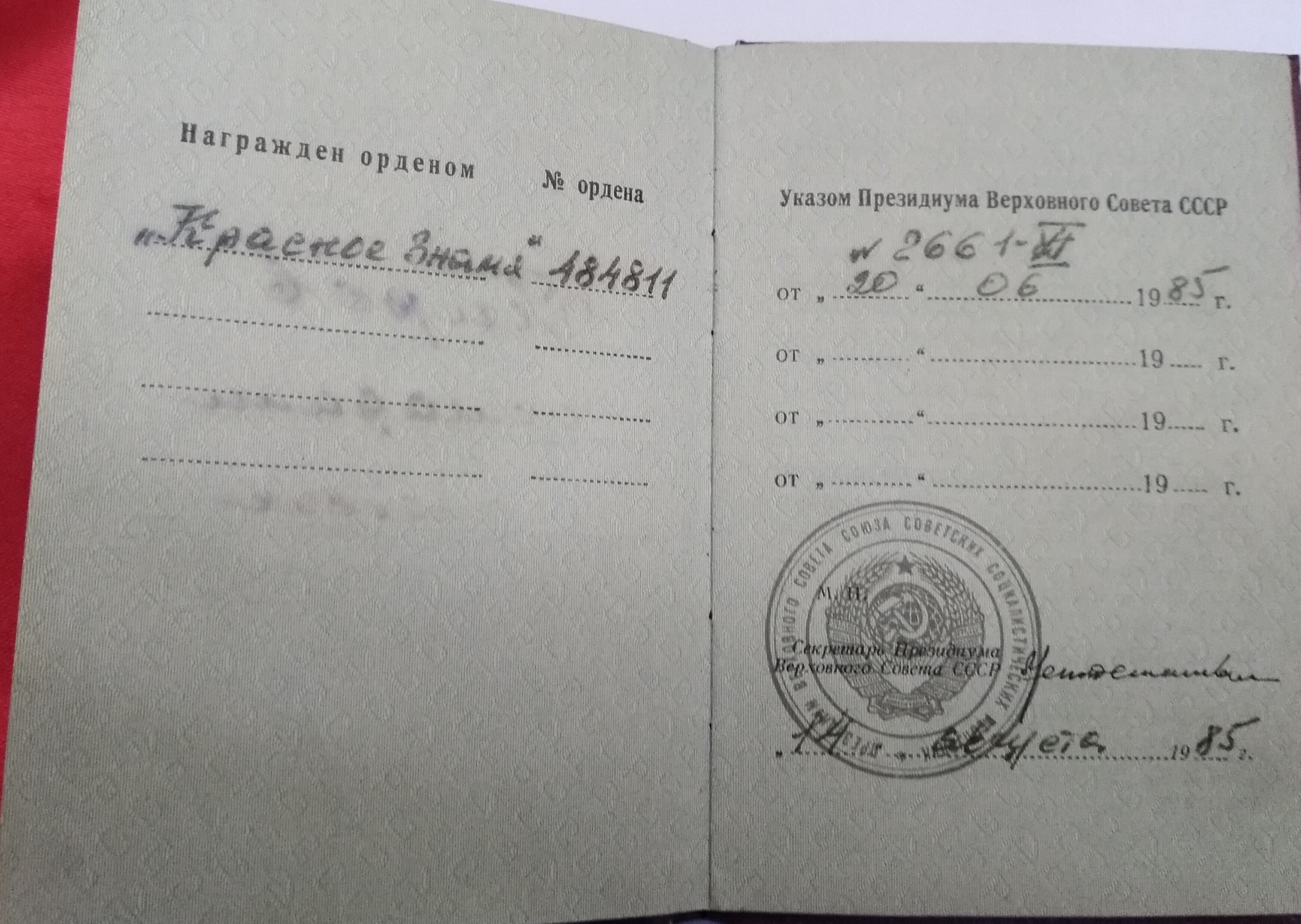 Пиров Махмадали
                      Раджаевич