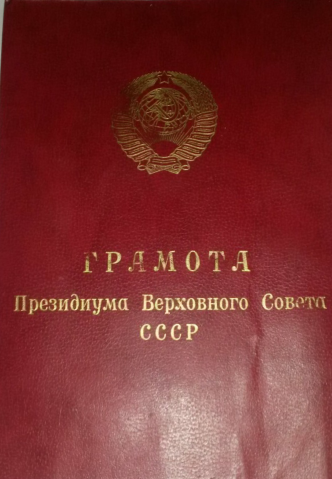 Пиров Раджабали Бобоевич