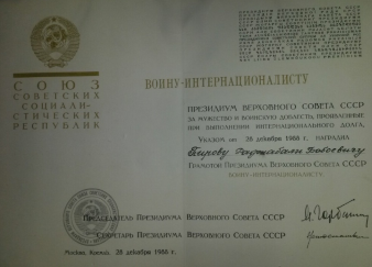 Пиров Раджабали Бобоевич