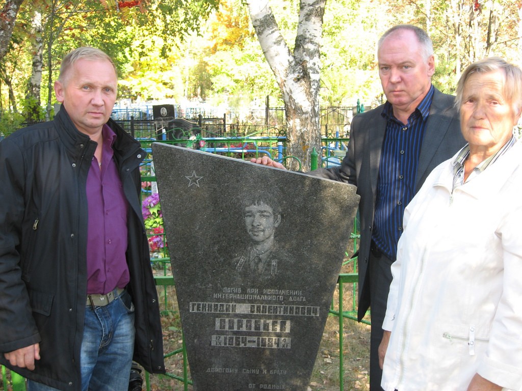 ВОРОБЬЕВ
                      Геннадий Валентинович