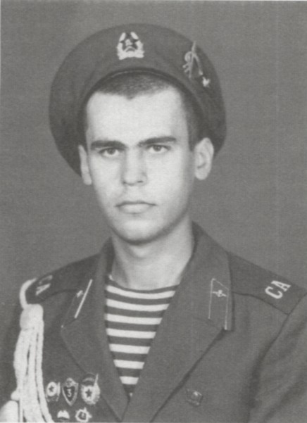 ТРУХАН СЕРГЕЙ
          ВАСИЛЬЕВИЧ