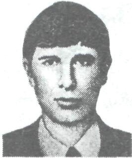 ГАБИТОВ Альфир Минирифович