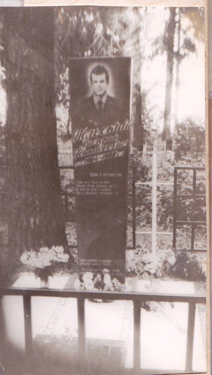 ПОЛЬСКИЙ Валерий
                      Геннадьевич