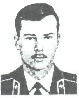 Памяти павших в Афганской войне