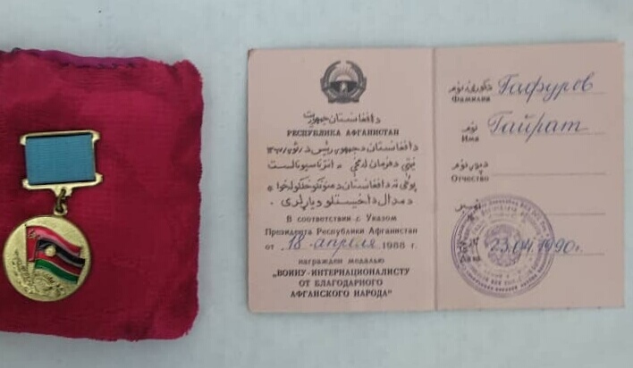 ГАФУРОВ Гайрат