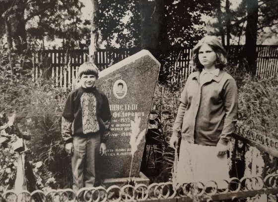 ГЛИНИСТЫЙ Леонид Фёдорович