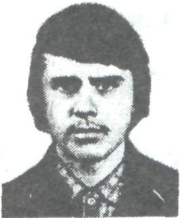 ГОЛИХИН Александр Сергеевич