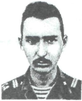 ГОЛОВКО Сергей Леонидович