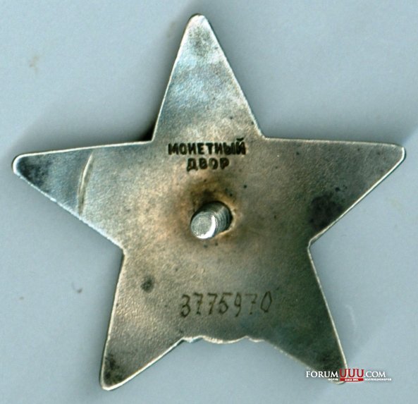 Орден и наградная книжка Шухрата Адылова