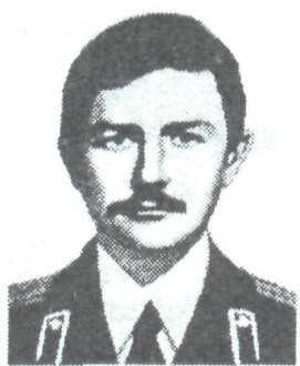 ГОЛОМИДОВ Александр Иванович