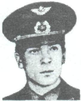 ГОНЧАР Валерий Николаевич