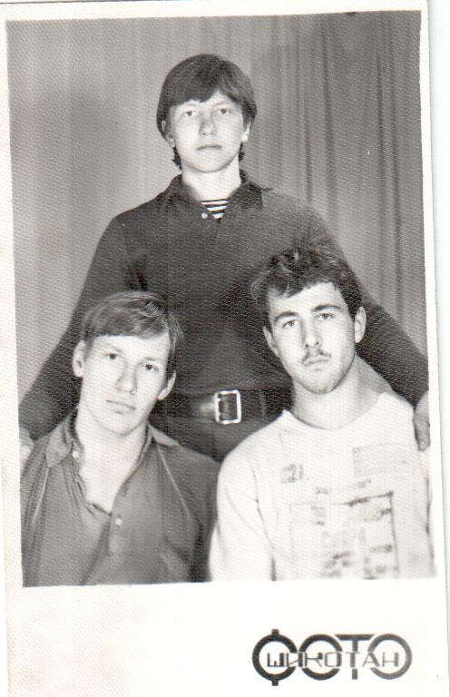 Университет 84 г С
                      друзьями