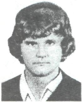 ГОРОДНОЙ Олег Михайлович