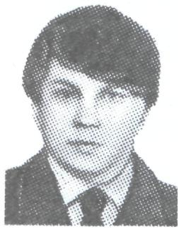 Памяти павших в Афганской войне