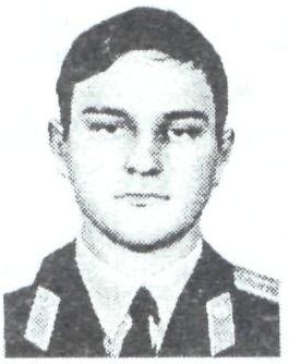 Памяти павших в Афганской войне