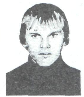 Памяти павших в Афганской войне