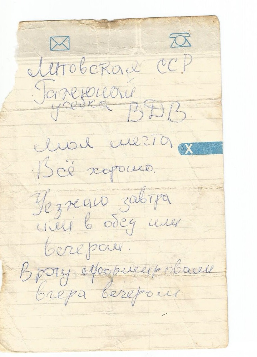 Семенко Игорь
                      Александрович