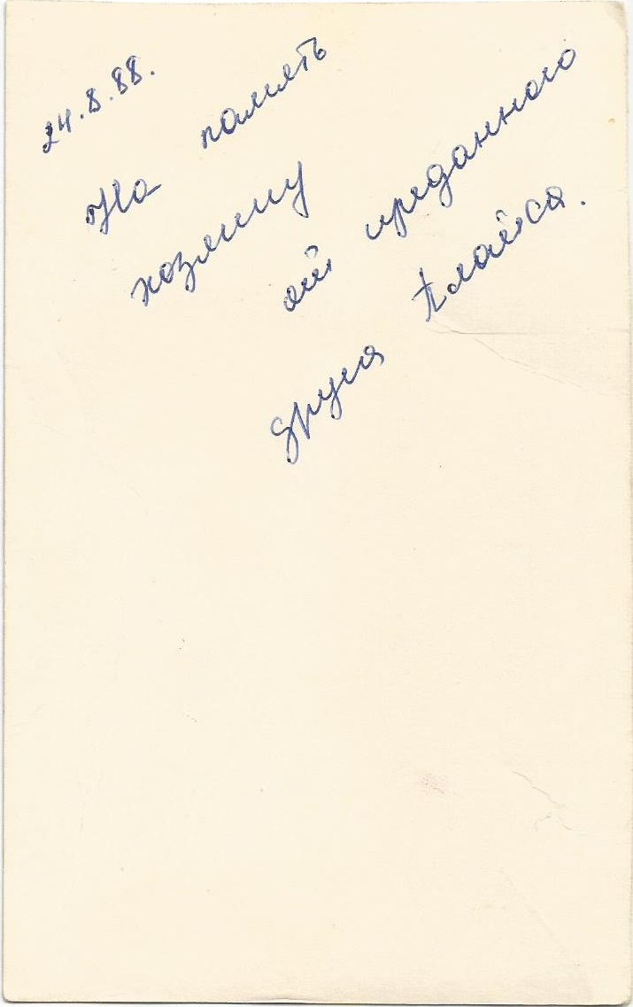 Семенко Игорь
                      Александрович