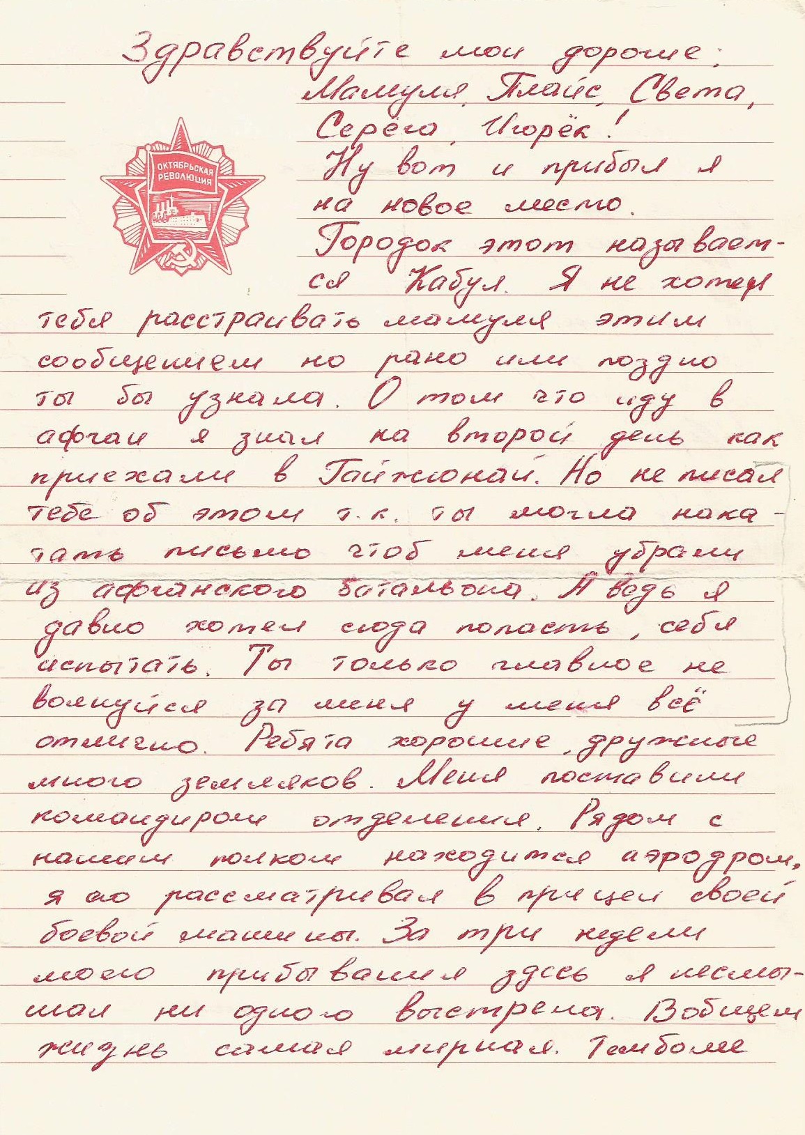 Семенко Игорь
                      Александрович