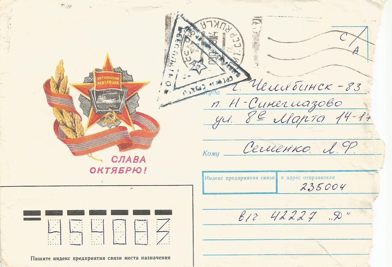 Семенко Игорь
                      Александрович