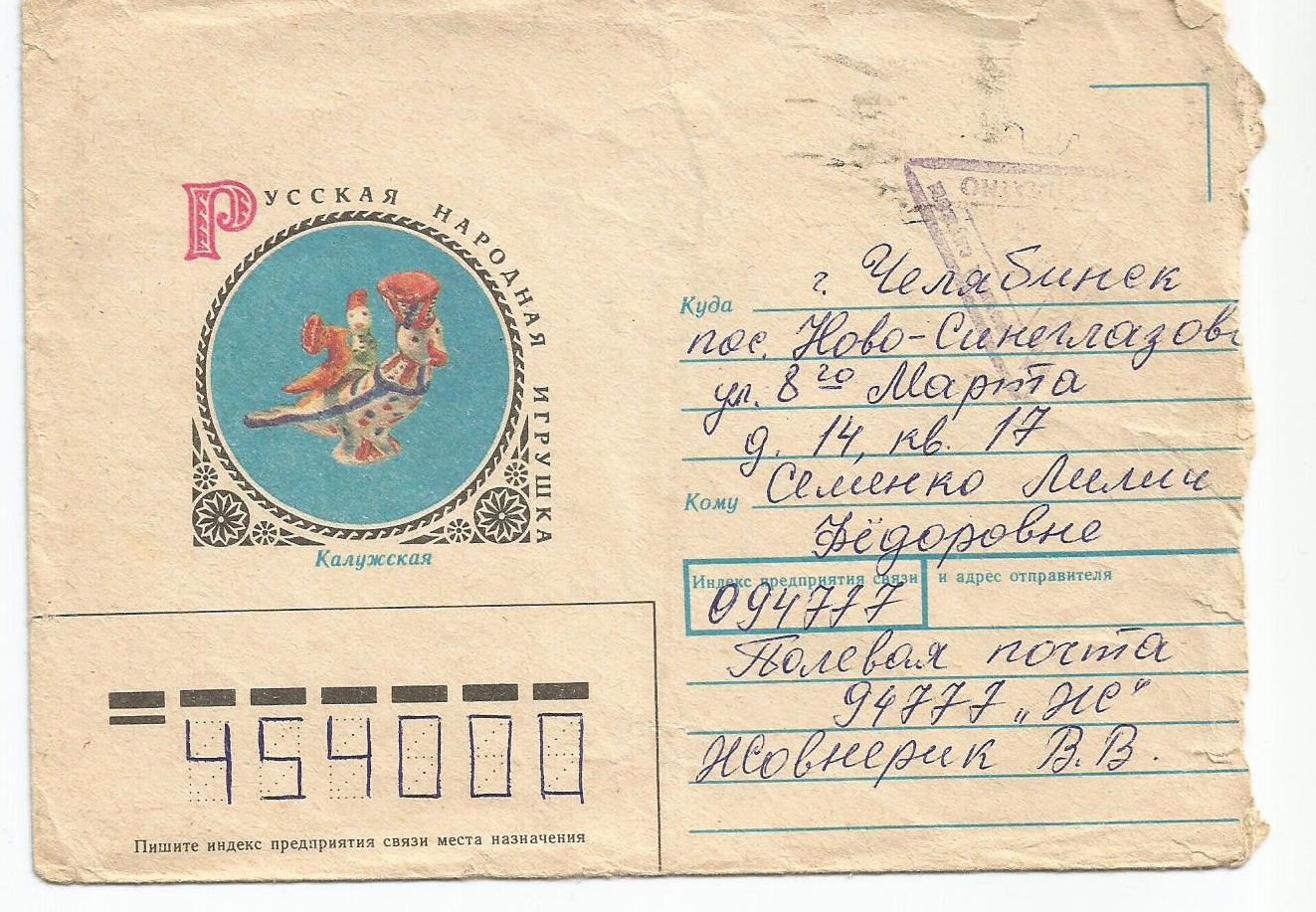 Семенко Игорь
                      Александрович