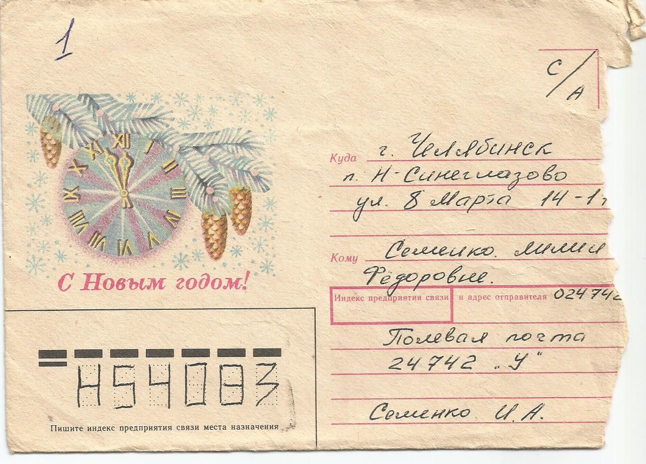 Семенко Игорь
                      Александрович