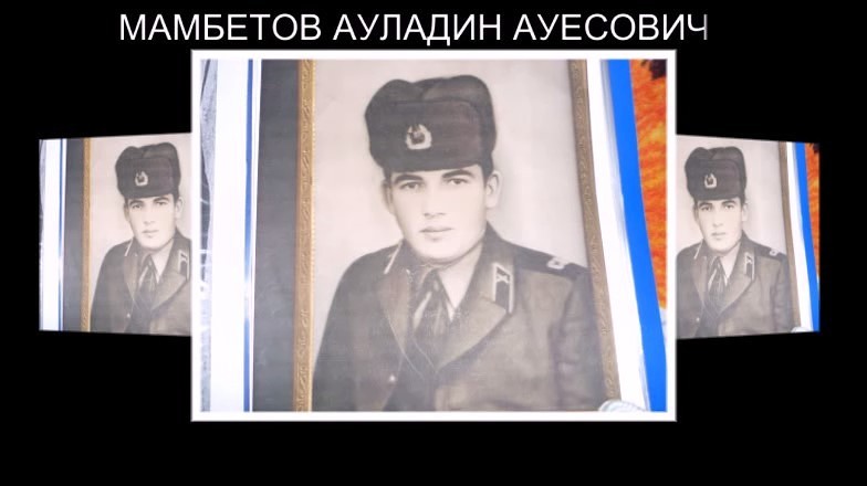 Памяти павших в Афганской
                        войне