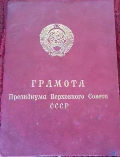 Садиков
                    Гуламжон Галиевич