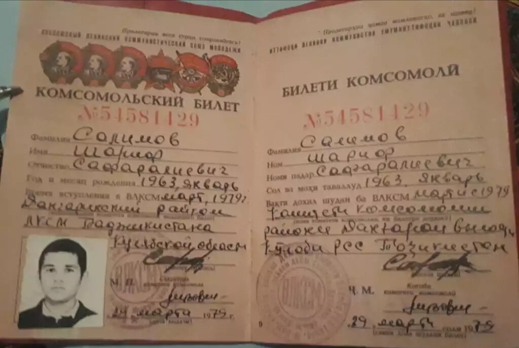 Салимов Шариф
                          Сафаралиевич