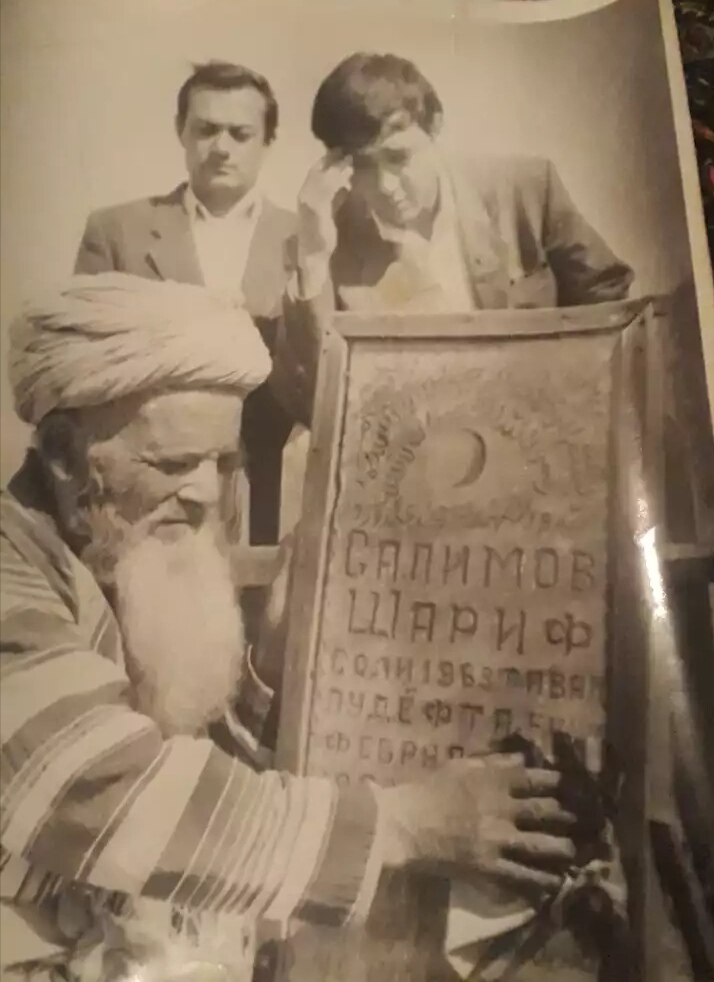 Салимов Шариф Сафаралиевич